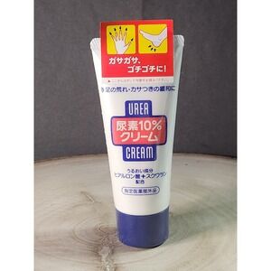 SHISEIDO UREA 10% Moisture w/ Hyaluronic Hand & Foot Cream Tube 60g/2.12 Oz~NEW
